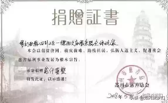 梦幻西游文庙阵容搭配(梦幻西游哪个阵法最好)插图1