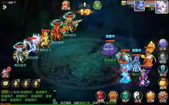 梦幻助战阵容搭配(梦幻西游手游助战最强阵容平民)插图6