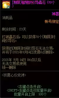 新手刷本阵容搭配(开荒最舒服的阵容)插图10