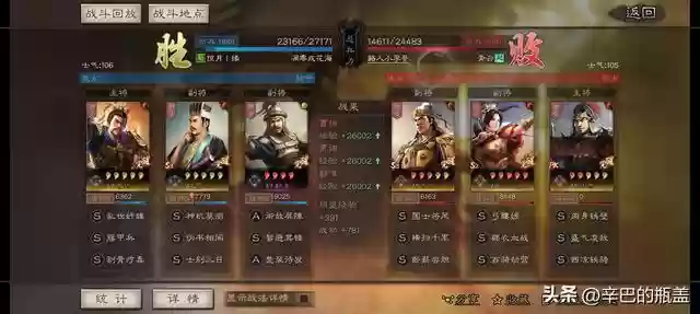 郭淮搭配什么阵容最强(郭淮加点加什么)插图13