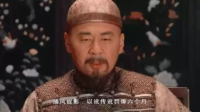 甄嬛战队阵容搭配图(甄嬛战队有哪些人)插图5