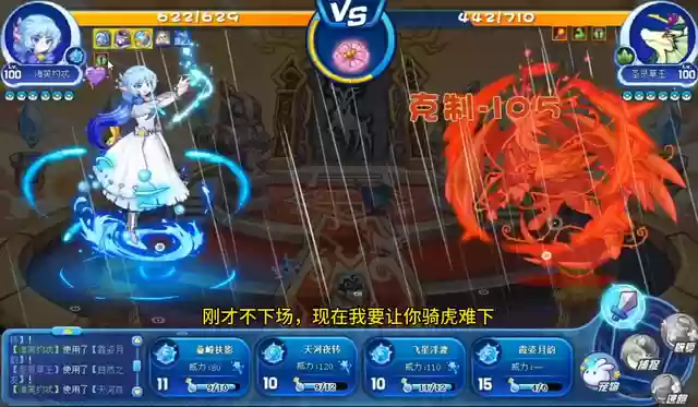 洛克王国阵容搭配老版(洛克王国平民天梯阵容)插图1