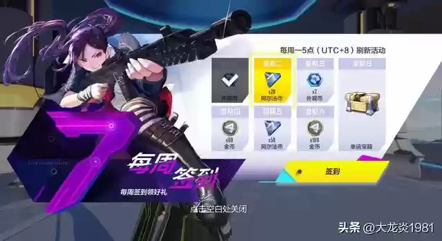 机动都市阿尔法阵容搭配(末日血战阿尔法阵容搭配)插图2