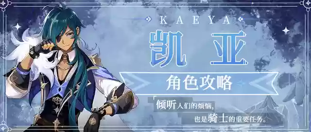 二命凯亚阵容搭配(宝可梦t0阵容)