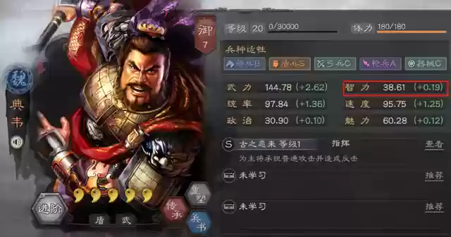 法正鲁肃阵容搭配(法正最稳的一套阵容)插图2