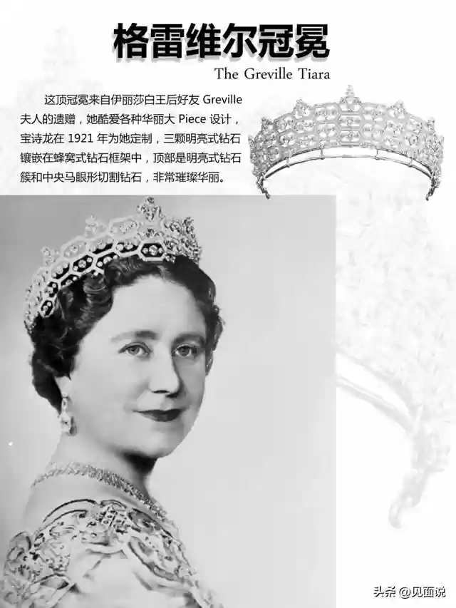 皇室王冠推荐阵容搭配(上古王冠最强阵容搭配)插图1