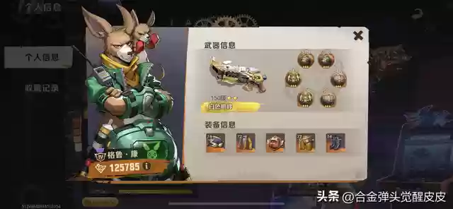 斩击怎么搭配阵容(斩魂之刃后期阵容推荐)插图2