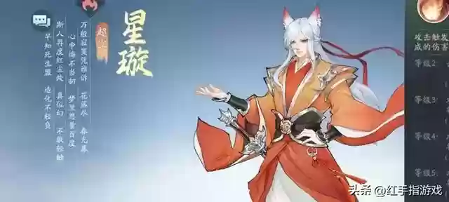 新仙剑怎么搭配阵容(仙剑手游5平民最强阵容)插图5