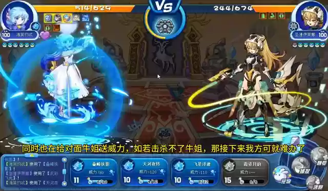 洛克王国阵容搭配老版(洛克王国平民天梯阵容)插图5
