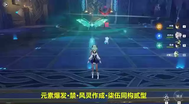 砂糖阵容搭配手法图片最新(砂糖平民队伍搭配)插图7