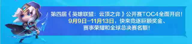 玉龙变形师阵容搭配(小小驯龙师阵容推荐)插图20