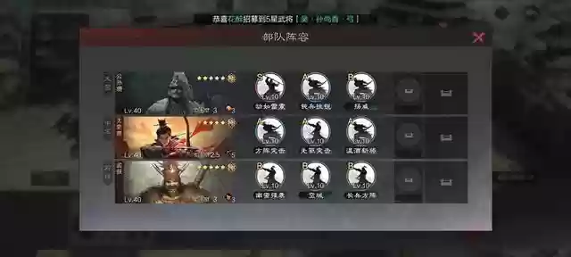 率土之滨马超打架阵容搭配(率土马超最强组合)插图