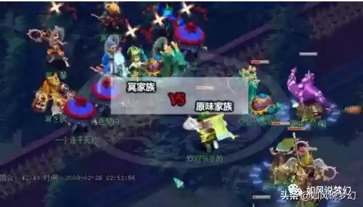 梦幻西游文庙阵容搭配(梦幻西游哪个阵法最好)插图5