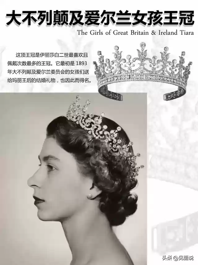 皇室王冠推荐阵容搭配(上古王冠最强阵容搭配)插图3