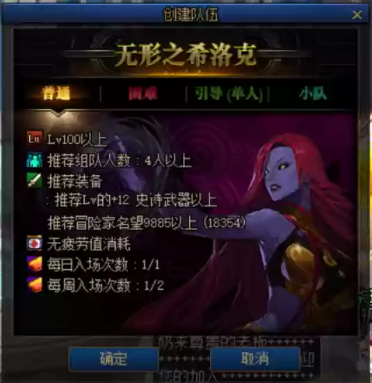 新手刷本阵容搭配(开荒最舒服的阵容)插图21