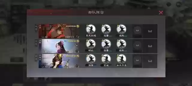 率土之滨马超打架阵容搭配(率土马超最强组合)插图2