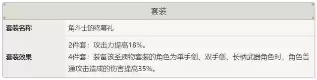 二命凯亚阵容搭配(宝可梦t0阵容)插图7