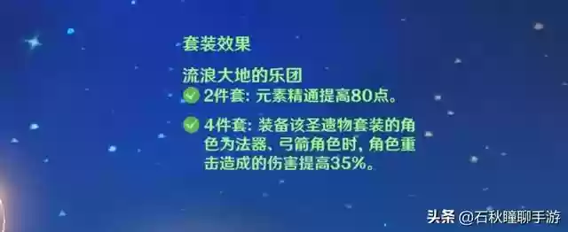 甘雨阵容搭配双冻队(甘雨的两大主流阵容)插图1