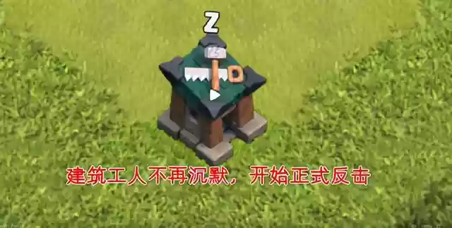 部落冲突锤子阵容搭配(部落冲突部队搭配最强)插图5