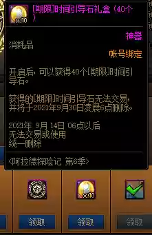 新手刷本阵容搭配(开荒最舒服的阵容)插图8