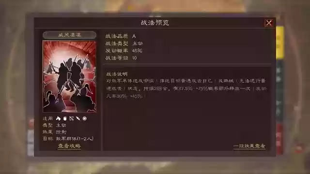 纪灵骑兵阵容搭配图片(纪灵骑最强阵容推荐)插图1