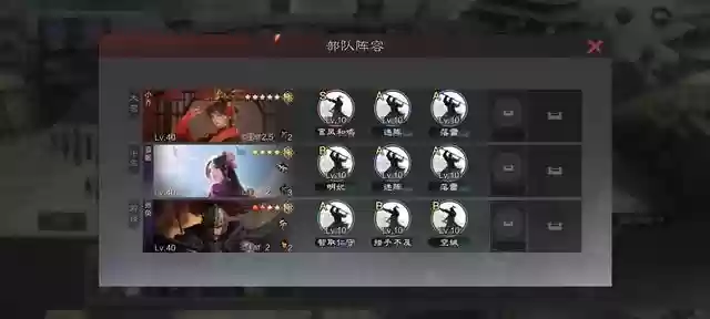 率土之滨马超打架阵容搭配(率土马超最强组合)插图1