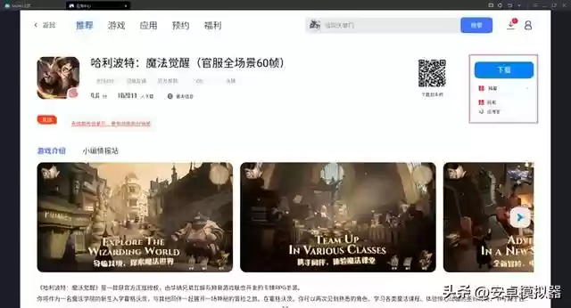 碧海苍云录阵容搭配(碧海苍云录培养什么角色)插图4