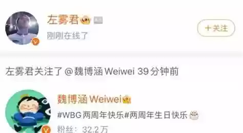 战队最佳阵容搭配(简单干净战队名字)插图3