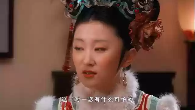 甄嬛战队阵容搭配图(甄嬛战队有哪些人)插图6