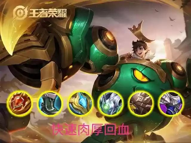 夹子守护阵容怎么搭配(蜀盾最强阵容搭配)插图4