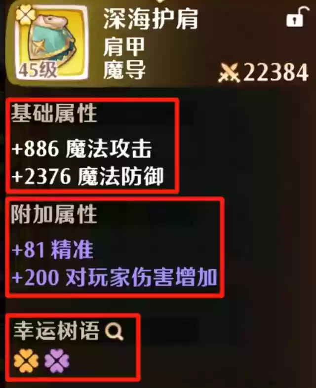魔导英雄阵容搭配攻略(魔法英雄平民最强阵容)插图9