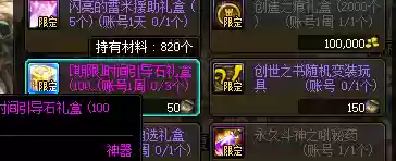 新手刷本阵容搭配(开荒最舒服的阵容)插图14