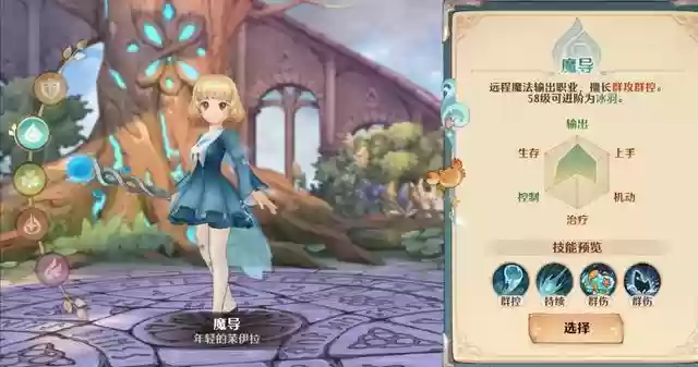 魔导英雄阵容搭配攻略(魔法英雄平民最强阵容)