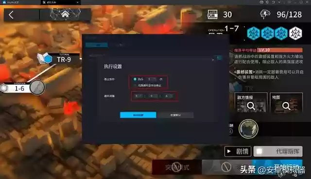 碧海苍云录阵容搭配(碧海苍云录培养什么角色)插图12