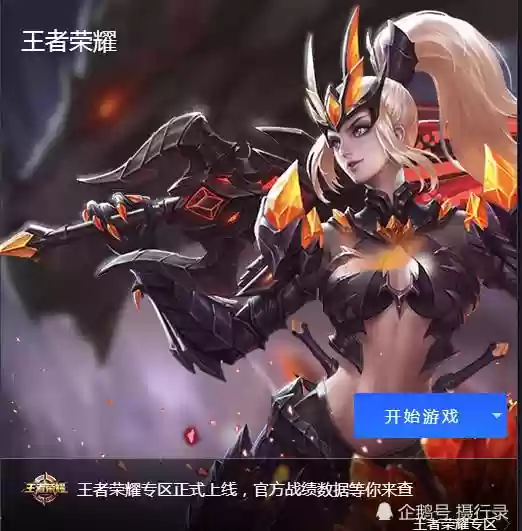 王者阵容搭配上分攻略(王者荣耀阵容搭配大全)
