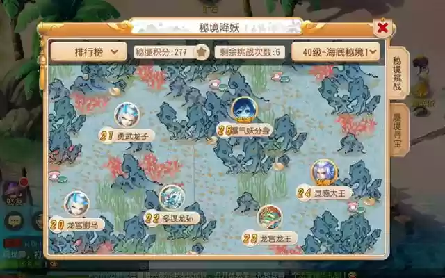 梦幻助战阵容搭配(梦幻西游手游助战最强阵容平民)插图5