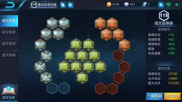 攻速流阵容搭配推荐(攻速直伤流装备最佳搭配)