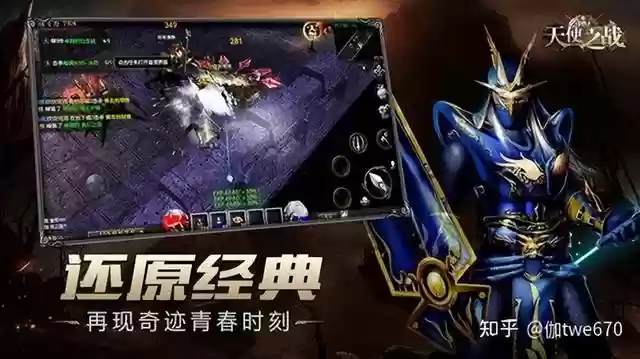 天使之战 萤石搭配阵容(魔剑士萤石如何搭配)