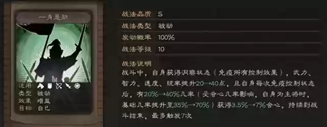 老虎怎么搭配阵容最强的(虎阵被什么阵法克制)