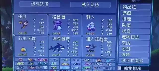怪物圣所初始阵容搭配(怪物圣所哥布林术士加点)插图1