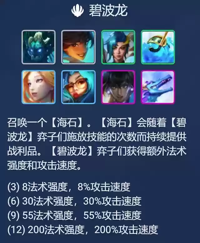 法师索母阵容搭配(法师和谁配合最强)插图2