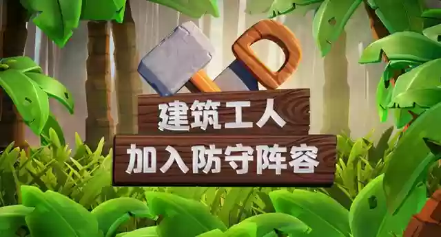 部落冲突锤子阵容搭配(部落冲突部队搭配最强)插图4
