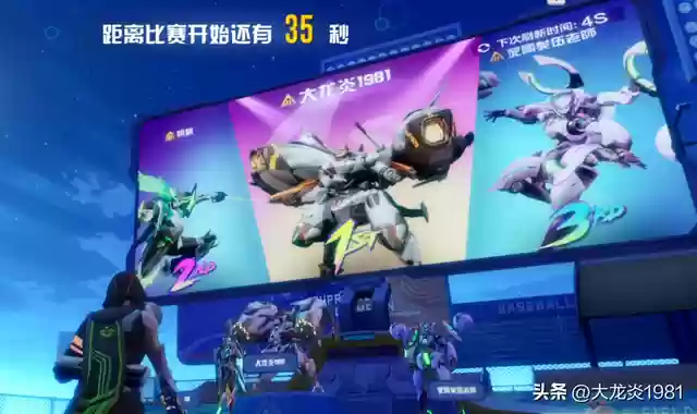 机动都市阿尔法阵容搭配(末日血战阿尔法阵容搭配)插图26