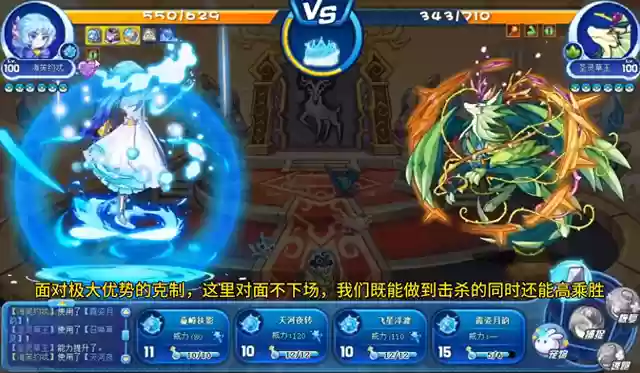 洛克王国阵容搭配老版(洛克王国平民天梯阵容)