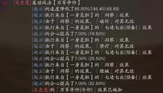 老虎怎么搭配阵容最强的(虎阵被什么阵法克制)插图5