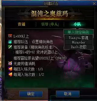 新手刷本阵容搭配(开荒最舒服的阵容)插图23