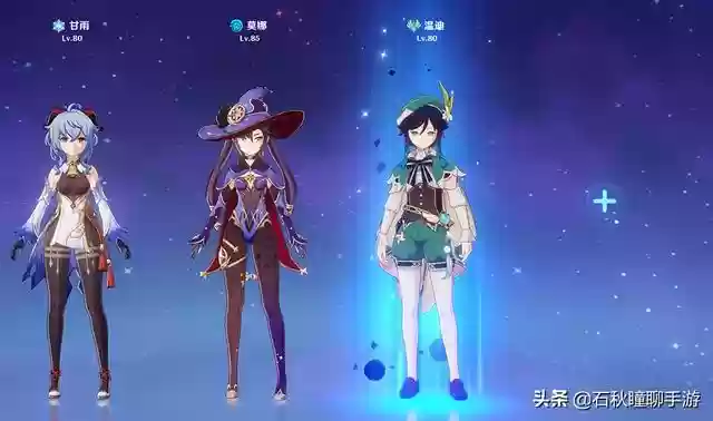 甘雨阵容搭配双冻队(甘雨的两大主流阵容)插图11