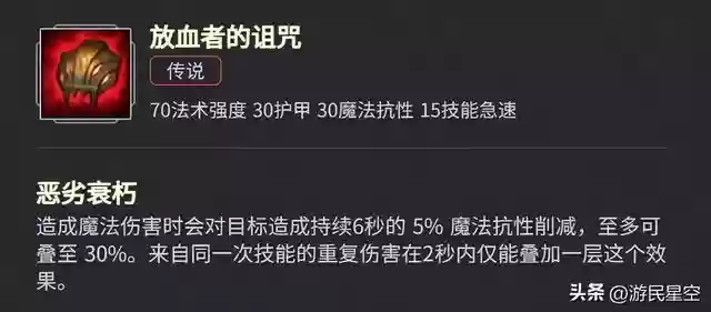 英雄联盟阵容搭配斗士(英雄联盟5v5最强阵容)插图3
