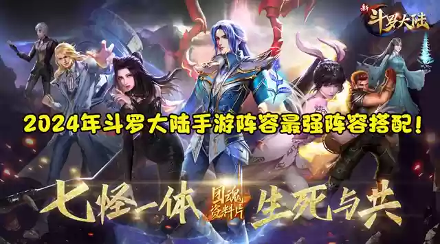 英雄阵容三梦怎么搭配(梦三国后期单挑最强英雄)