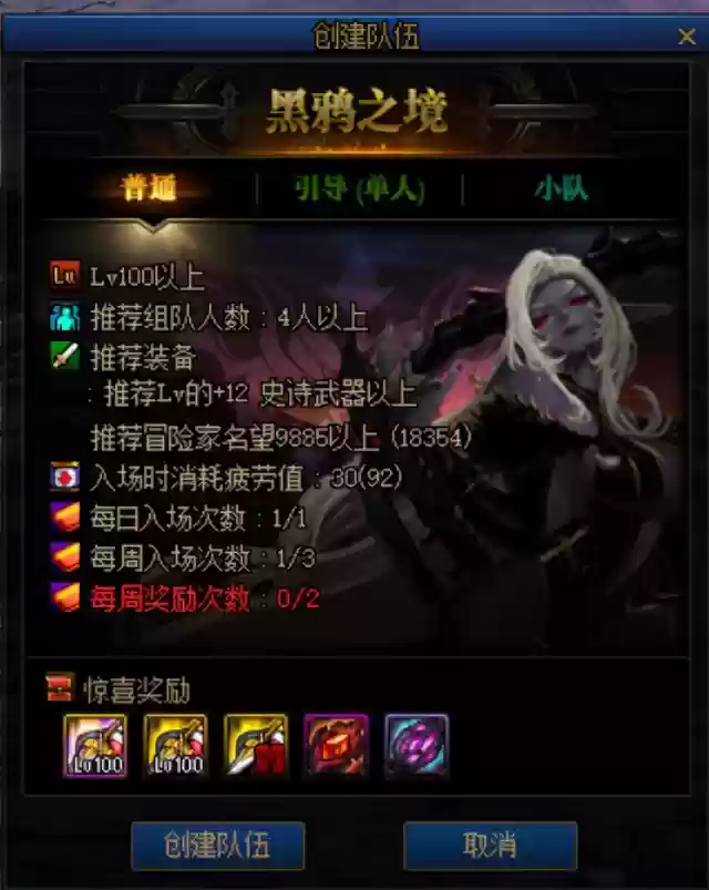 新手刷本阵容搭配(开荒最舒服的阵容)插图20